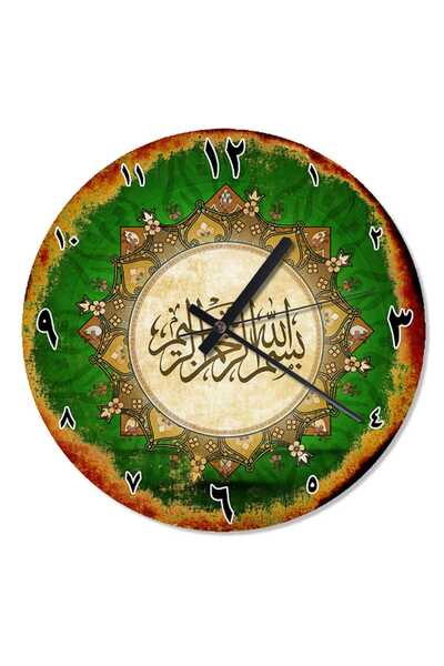 Generic Brand 30 cm Diameter Bismillahirrahmanirrahim Line Art Shaped Wall Clock