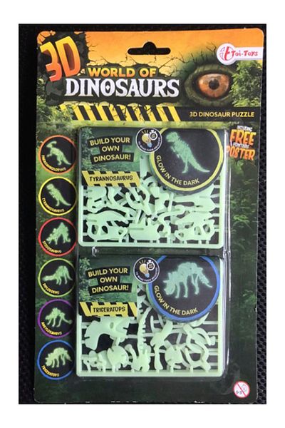 Toi-Toys ألغاز الديناصورات المتوهجة ثلاثية الأبعاد، ألغاز تمييز ثلاثية الأبعاد