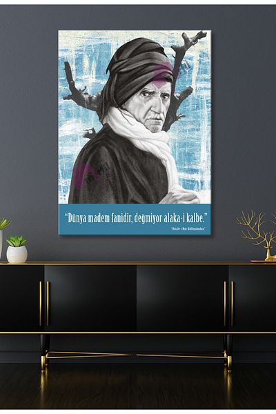 Morfil Sanat Atölyesi Saidi Nursi Risalei Nur Words Islamic Religious Calligraphy Canvas Print