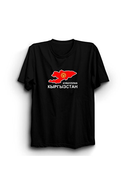 The Fame Harta Kârgâzstanului, Tricou Kârgâzstan