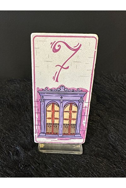 The Mia رقم الباب الحجري 7