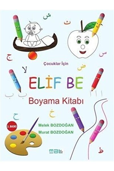 Mat Kitap كتاب تلوين إليف بي للأطفال - ملك بوزدوجان، مراد بوزدوجان