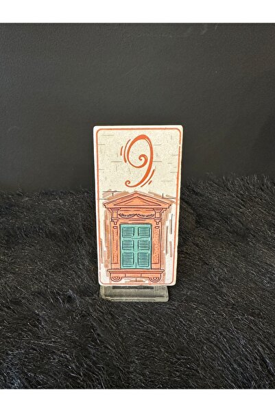 The Mia باب الحجر رقم 9