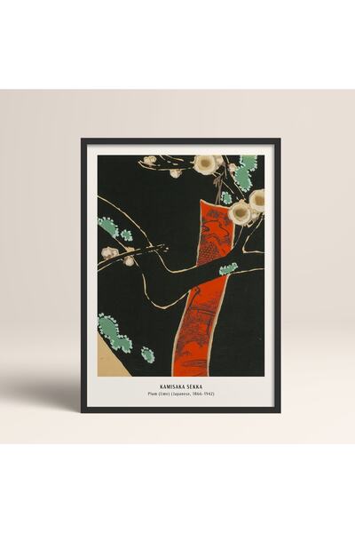 HOMEPACK Επιτραπέζιο Πλαίσιο Ιαπωνικού Στιλ Nanbara Sakujiro 30x40cm 40x60cm ...