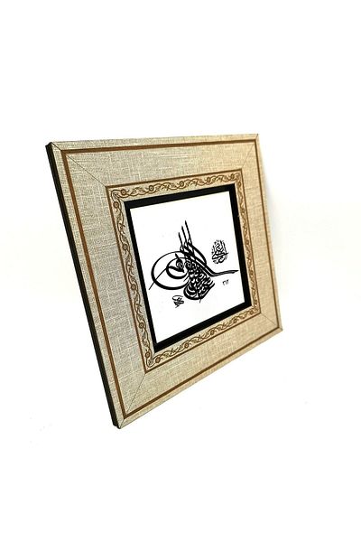 Sadrazam 2 Pictură cu cadru MDF imprimat Tugra lui Abdülhamid 20 cm x 20 cm