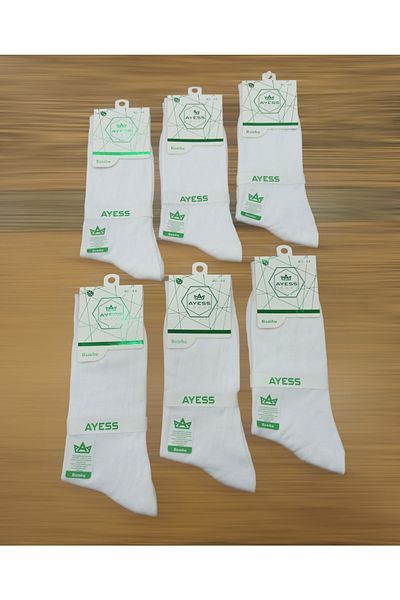 Ayess Men's White Bamboo Soft Plain Seamless Socks Pack of 6