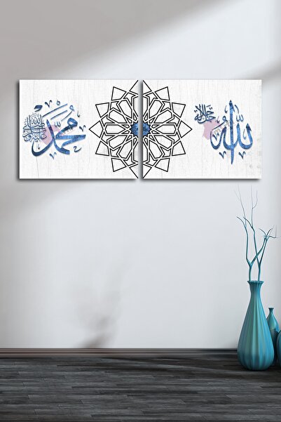 Morfil Sanat Atölyesi Allah (savska) Muhamed (savska) Religiozna islamska sli...