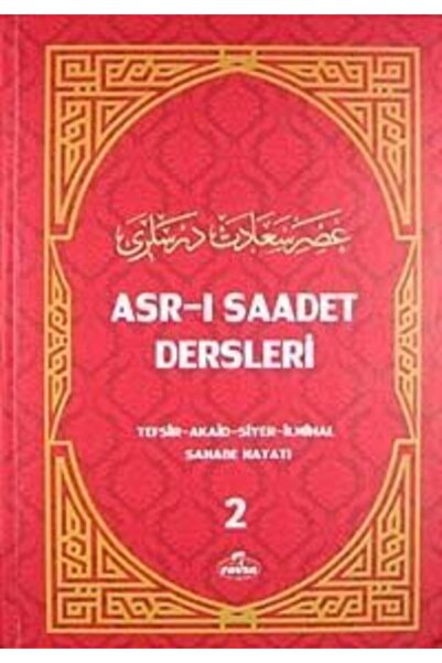 Ravza Yayınları Asr-ı Saadet Dersleri 2 & Tefsir - Akaid - Siyer- Ilmihal- Sa...