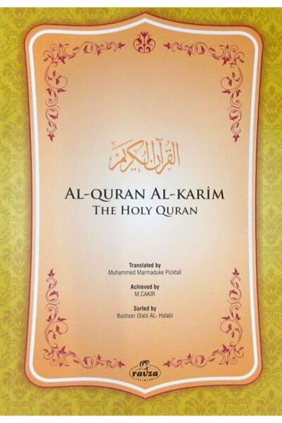 Ravza Yayınları Al-quran Al-karim The Holy Quran (ingilizce Meal)