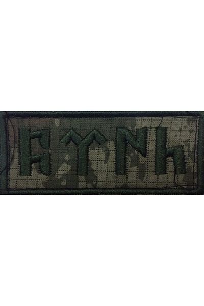 SINGLE SWORD Αλφάβητο Γκούκτουρκ Τουρκική γραφή Αυλή με Αιγίδα και Αστέρι