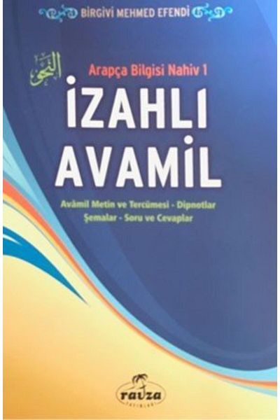 Ravza Yayınları شرح الأفاميل / نهيف المعرفة العربية 1