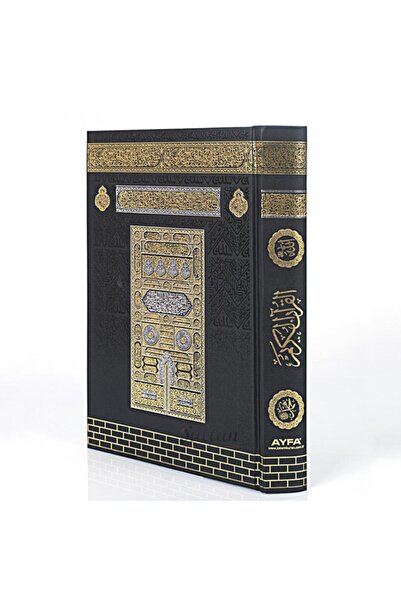 Ayfa Basın Yayın Kuran I Kerim Arapça Cami Boy (25*35 Ebat) Kabe Cilt Siyah R...