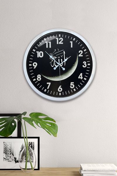 Kasva Concept 40 cm White Metal Wall Clock with Allah Written