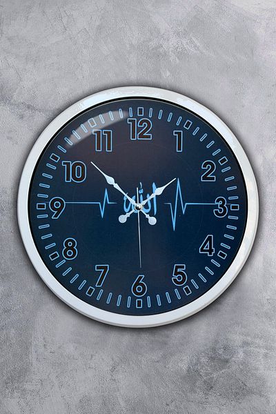 Kasva Concept 40 cm White Metal Allah Rhythm Wall Clock