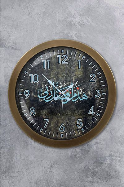 Kasva Concept Gift 36 cm Antique Metal Antique Wall Clock with Verse