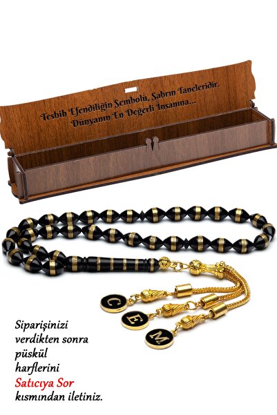 OTTOTESBİH Erkek Hediyelik 7x11mm Sarmal Kuka Tesbih Ahşap Kutuda