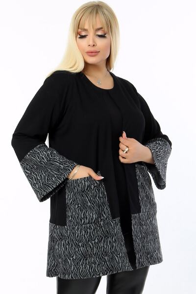 Kheos Collarless Spanish Wide Sleeve Zebra Pattern Double Color Pocket Cardigan