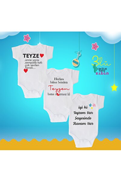 CACTUS COLLECTION Cactus Baby Aunt Written Baby Gift Set of 3 Printed Cotton ...