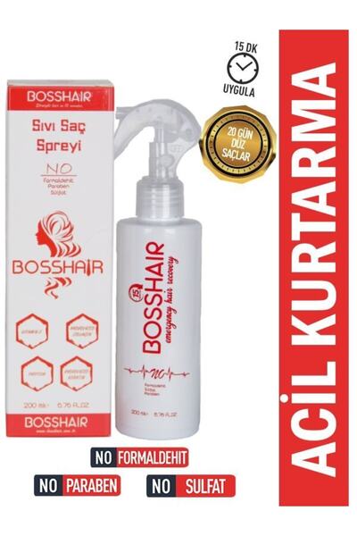 BOSSHAİR الكيراتين السائل-الكيراتين السائل