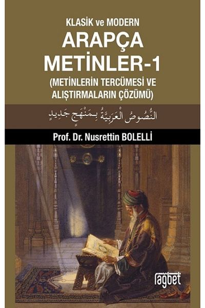 Rağbet Yayınları Classical and Modern Arabic Texts-1