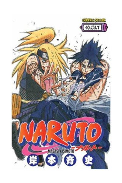 Gerekli Şeyler Naruto 40.cilt - Masaşi Kişimoto