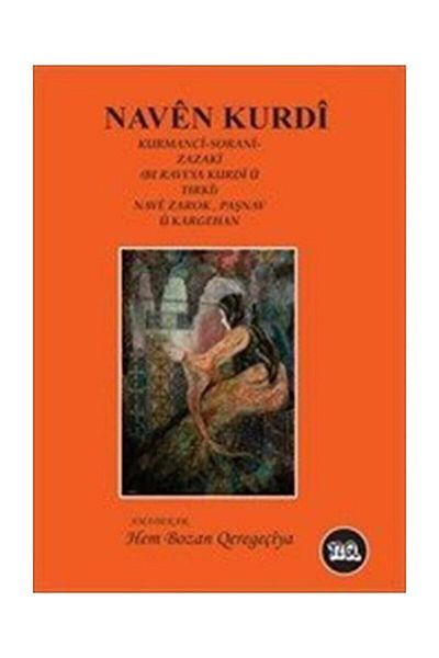 Na Yayınları نافين كردي
