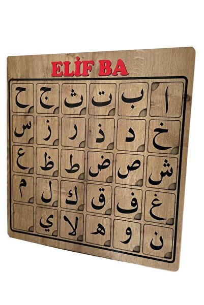 Genel Markalar Kahverengi Ahşap Elif Ba Puzzle Elif Be Bul Tak Eğitici Oyuncak