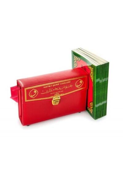 Fetih Yayınları 30 Cüz Arapça Kuran I Kerim Rahle Boy ( 20*28 Ebat )kırmızı R...