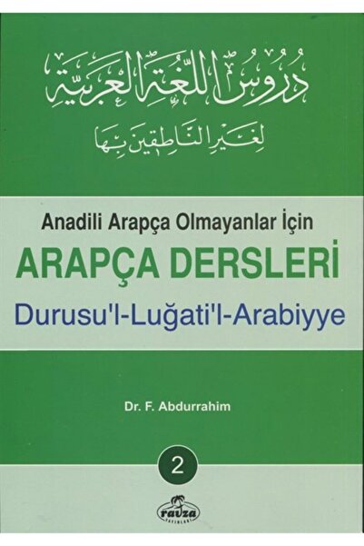 Genel Markalar Arapça Dersleri, Durusu'l-luğati'l-arabiyye 2 & Anadili Arapça...