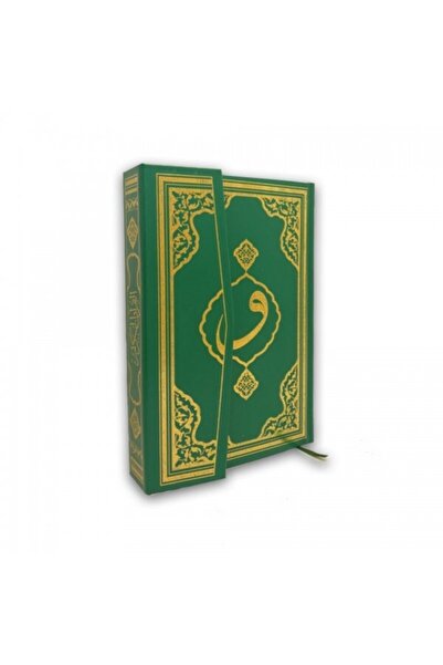 Fetih Yayınları Arapça Kuran I Kerim Cami Boy (25*35 Ebat) Yeşil Ciltli...