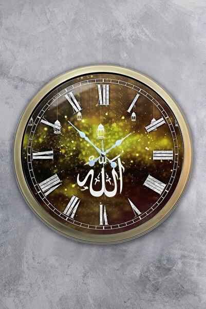 Dream Gift ساعة حائط معدنية عتيقة مقاس 40 سم بكلمات الله