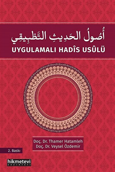 Hikmetevi Yayınları Uygulamalı Hadis Usulü