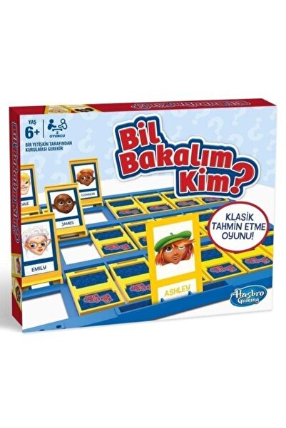 Hasbro Games هاسبرو خمن من؟ C2124