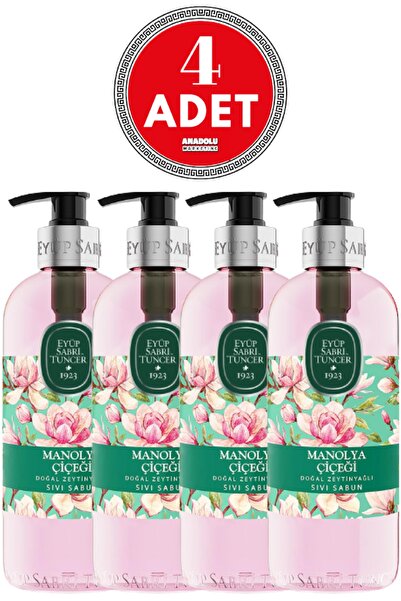 Eyüp Sabri Tuncer صابون سائل بزيت الزيتون الطبيعي بزهرة الماغنوليا 500 مل 4 قطع