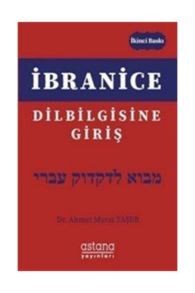 Astana Yayınları Introduction to Ibranice Grammar