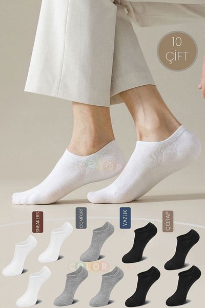 Color Socks Комплект от 10 чифта маратонки Невидими чорапи (НЯМА ДА СЛЕДВАТ ОТ КРАКА)
