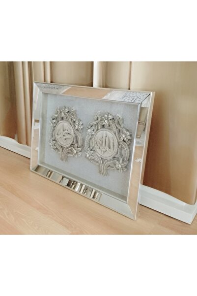 PUDİMARKET SANAT ATÖLYESİ Arapça Allah Ve Muhammed Yazı Temalı Özel Tasarım Ayna Çerçeve 3d Kağıt Rölyef Tablo