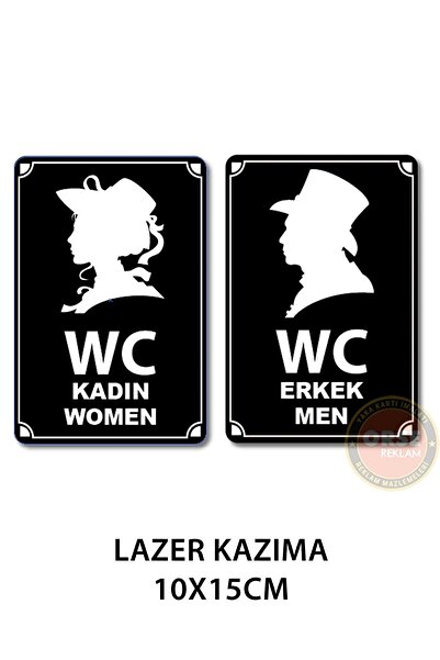 Orse Reklam نص تحويل المرحاض