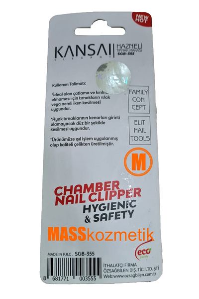 Sgb Kansai مقص أظافر كانساي SGB355 مع حجرة كبيرة لامعة مقاس 8 سم