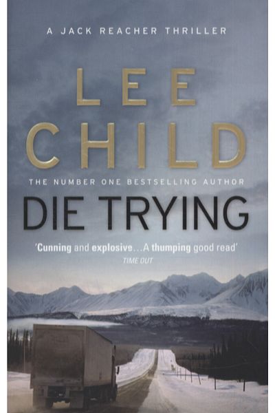 Bantam Books Δοκιμή δοκιμής (jack Reacher 2)