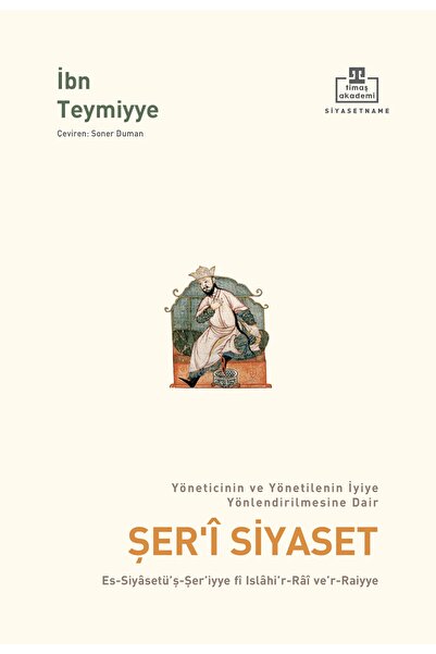 Timaş Yayınları Şeri Siyaset