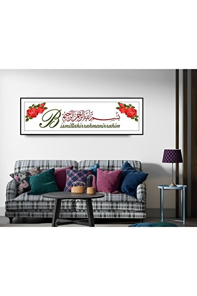 TRADE AYS Besmele Yazılı Islami Dekoratif Kanvas Duvar Tablo
