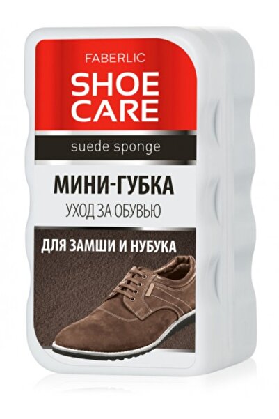 Faberlic Shoe Care Serisi Nubuk Ve Süet Yüzeyler Için Mini Sünger