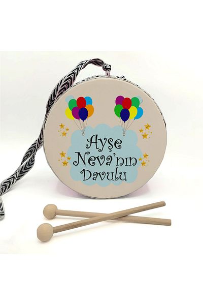 BAKSEPETE Balloon, Name, Genuine Leather, Toy Children's Drum (1-5 YEARS) (BLUE)