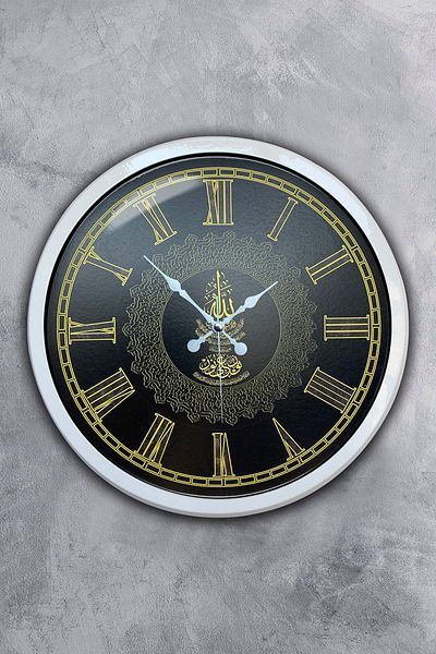 Kasva Concept Gift 40 cm White Metal Verse Wall Clock
