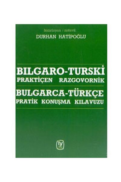 Tekin Yayınevi Bulgarian-Turkish Speech Manual