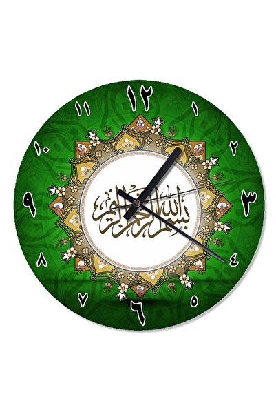 Generic Brand 30 cm Diameter Bismillahirrahmanirrahim Calligraphy Flowing Wal...