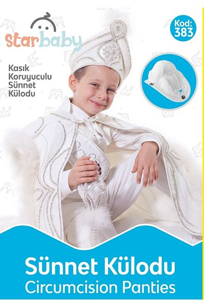 Star Baby سراويل الختان 2-5 سنوات