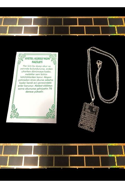Hyd Necklace with Verse Necklace Physique of Ayetel Lectern