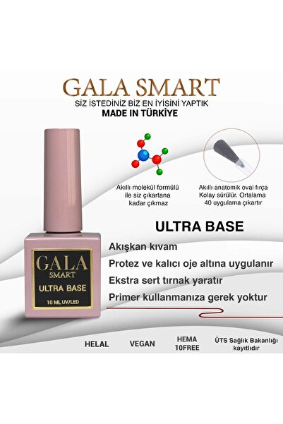 Gala Smart Ultra Base 10ml
